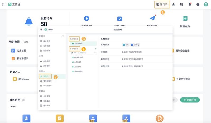 企业网站建设的重要性与发展趋势
