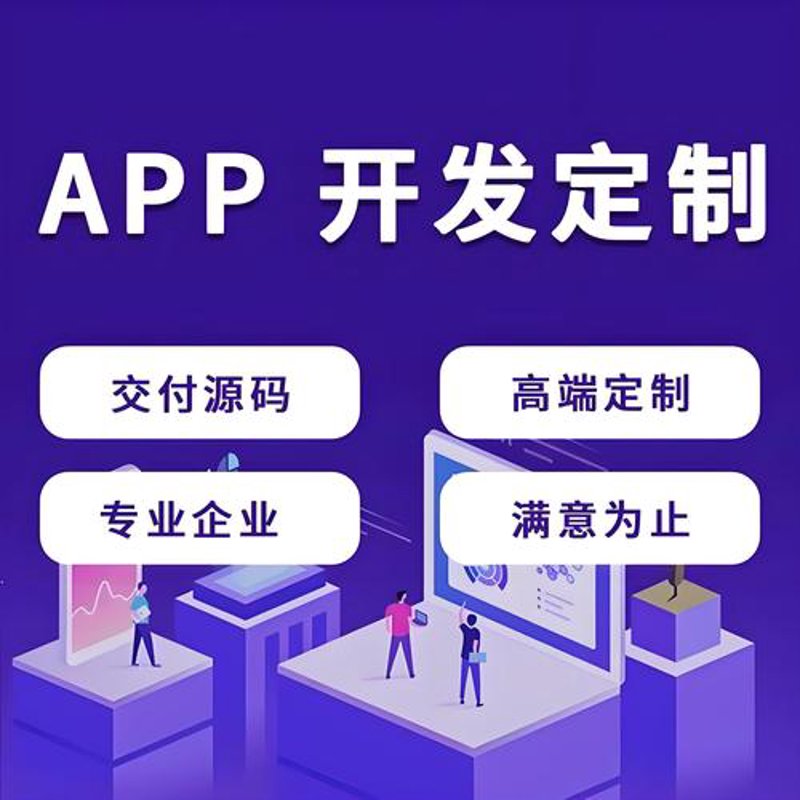IT运维服务：保障企业数字化转型稳健前行