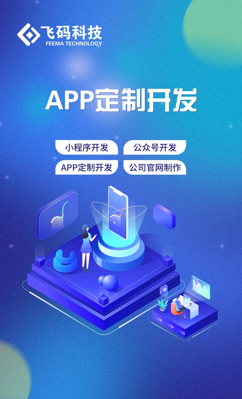 企业网站建设：构建数字化招牌的必经之路