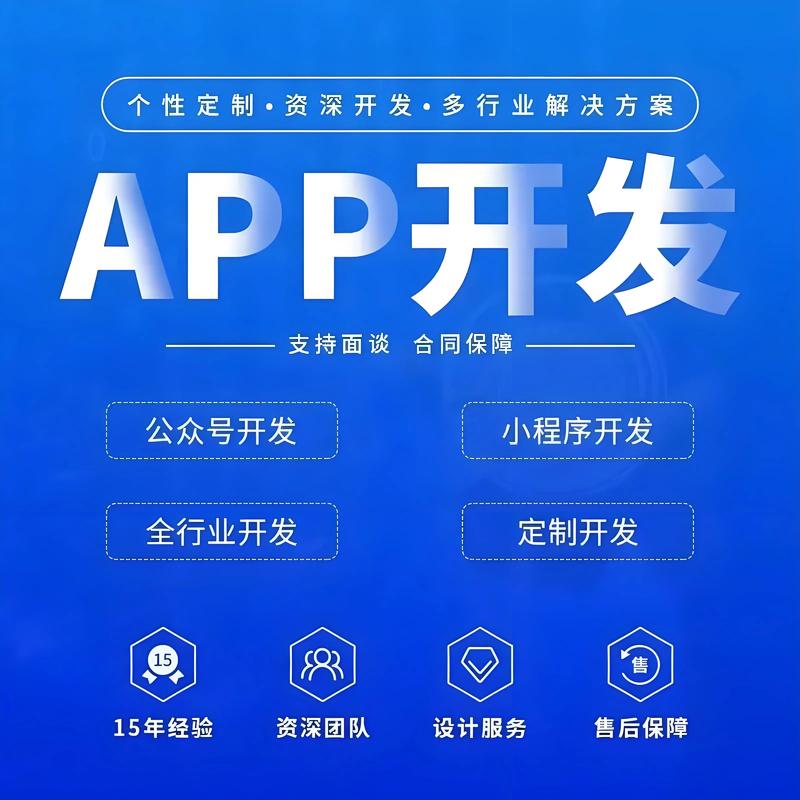 永州软件开发：打造城市信息化升级的新引擎
