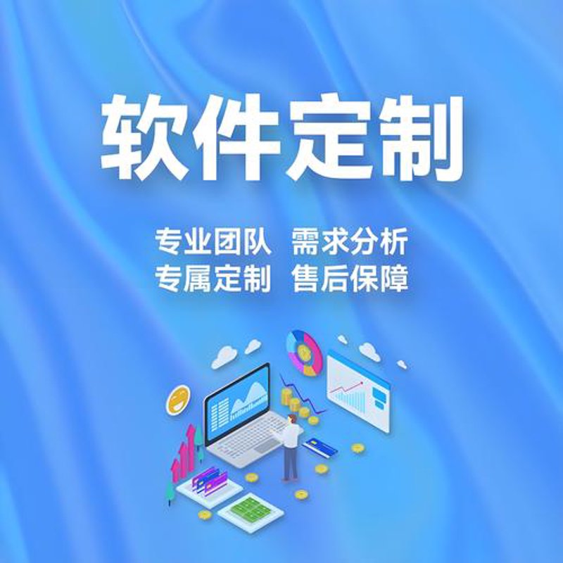 微信小程序开发