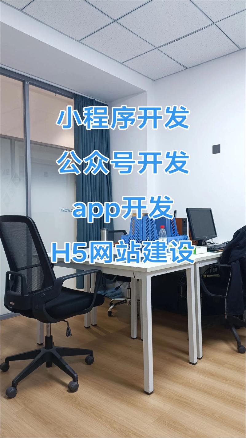 IT运维服务